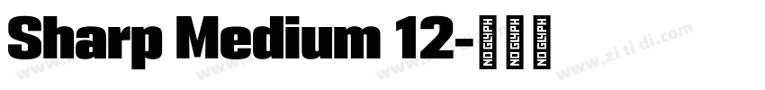 Sharp Medium 12字体转换 Sharp Medium 12字体转换